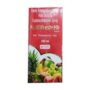 MULTIFRESH-HB SYP 200ML