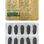 RICONIA G CAP 10 CAP